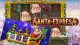 Santa Express Slot  Demo